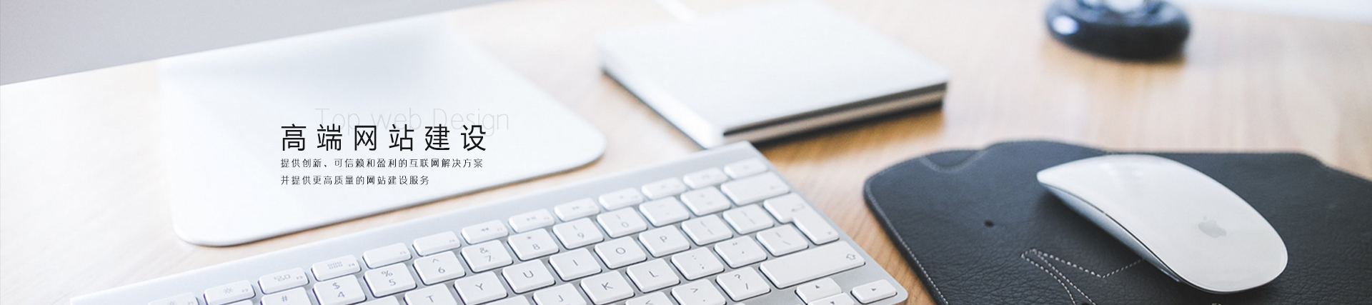 提供行業(yè)領(lǐng)先的營(yíng)銷(xiāo)型外貿(mào)網(wǎng)站建設(shè)定制方案